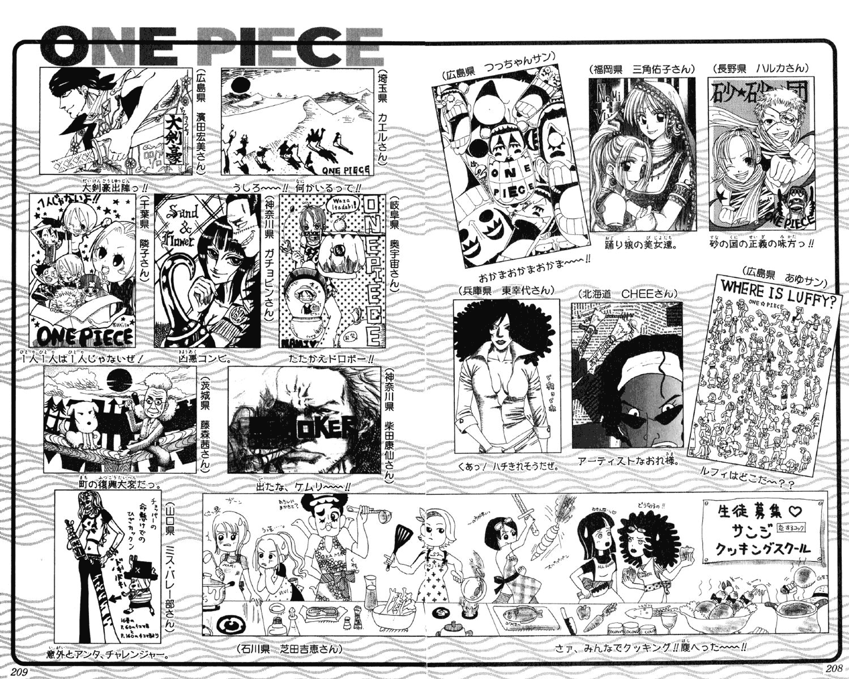 One Piece, Chapter 186 image 22